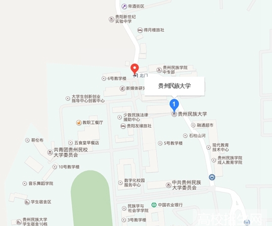 贵州民族大学地址在哪里